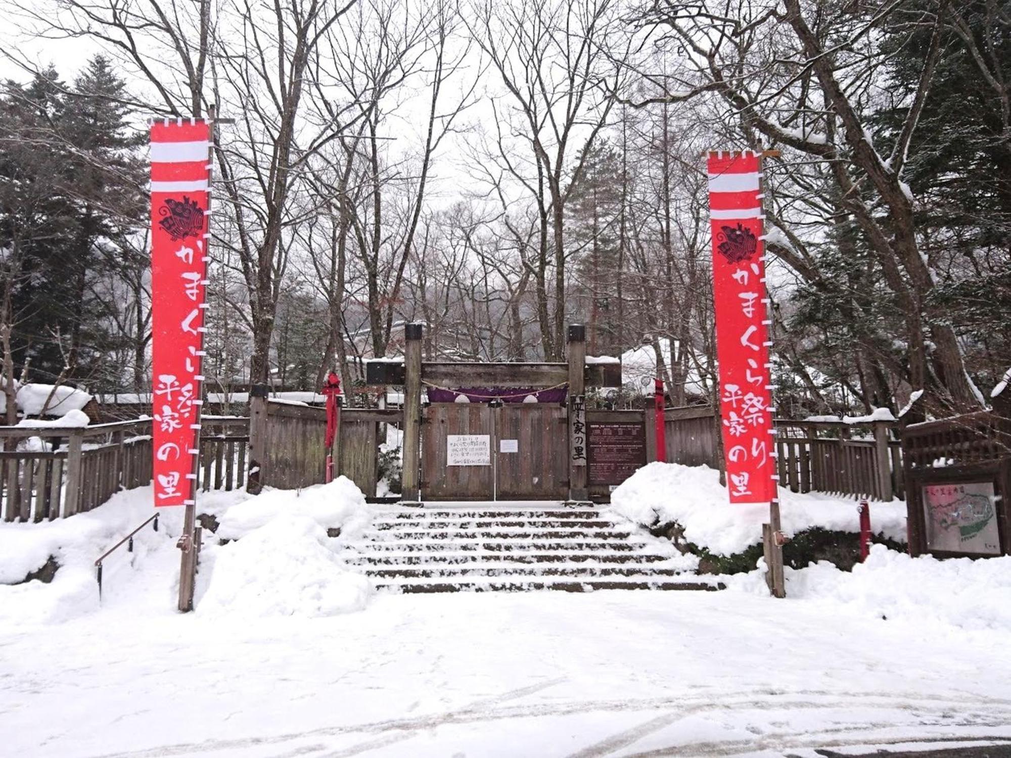 Hana To Hana Nikko Exterior foto